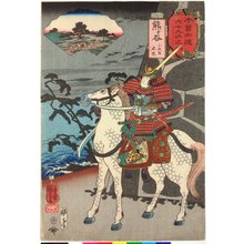 Utagawa Kuniyoshi: No. 9 Kumagaya 熊谷 / Kisokaido rokujoku tsugi no uchi 木曾街道六十九次之内 (Sixty-Nine Post Stations of the Kisokaido) - British Museum