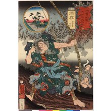 Utagawa Kuniyoshi: No. 10 Fukaya 深谷 / Kisokaido rokujoku tsugi no uchi 木曾街道六十九次之内 (Sixty-Nine Post Stations of the Kisokaido) - British Museum