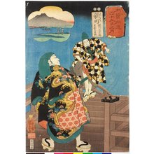 Utagawa Kuniyoshi: No. 12 Shinmachi 新町 / Kisokaido rokujoku tsugi no uchi 木曾街道六十九次之内 (Sixty-Nine Post Stations of the Kisokaido) - British Museum