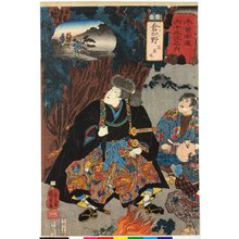 Utagawa Kuniyoshi: No. 13 Kuragano 倉加野 / Kisokaido rokujoku tsugi no uchi 木曾街道六十九次之内 (Sixty-Nine Post Stations of the Kisokaido) - British Museum