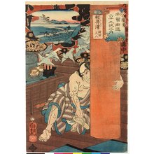 Utagawa Kuniyoshi: No. 19 Karuizawa 輕井澤 / Kisokaido rokujoku tsugi no uchi 木曾街道六十九次之内 (Sixty-Nine Post Stations of the Kisokaido) - British Museum