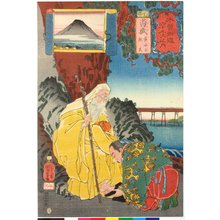Utagawa Kuniyoshi: No. 20 Kutsukake 沓掛 / Kisokaido rokujoku tsugi no uchi 木曾街道六十九次之内 (Sixty-Nine Post Stations of the Kisokaido) - British Museum