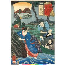Utagawa Kuniyoshi: No. 23 Iwamurada 岩村田 / Kisokaido rokujoku tsugi no uchi 木曾街道六十九次之内 (Sixty-Nine Post Stations of the Kisokaido) - British Museum