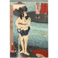 Utagawa Kuniyoshi: No. 24 Shonada 塩名田 / Kisokaido rokujoku tsugi no uchi 木曾街道六十九次之内 (Sixty-Nine Post Stations of the Kisokaido) - British Museum