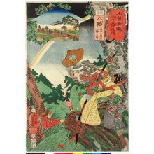 Utagawa Kuniyoshi: No. 25 Yawata 八幡 / Kisokaido rokujoku tsugi no uchi 木曾街道六十九次之内 (Sixty-Nine Post Stations of the Kisokaido) - British Museum