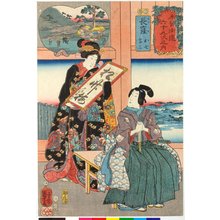 Utagawa Kuniyoshi: No. 28 Nagakubo 長窪 / Kisokaido rokujoku tsugi no uchi 木曾街道六十九次之内 (Sixty-Nine Post Stations of the Kisokaido) - British Museum