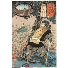 Utagawa Kuniyoshi: No. 41 Nojiri 野尻 / Kisokaido rokujoku tsugi no uchi 木曾街道六十九次之内 (Sixty-Nine Post Stations of the Kisokaido) - British Museum