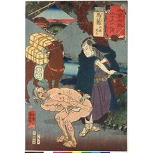 Utagawa Kuniyoshi: No. 45 Magome 馬籠 / Kisokaido rokujoku tsugi no uchi 木曾街道六十九次之内 (Sixty-Nine Post Stations of the Kisokaido) - British Museum