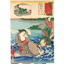 Utagawa Kuniyoshi: No. 44 Ochiai 落合 / Kisokaido rokujoku tsugi no uchi 木曾街道六十九次之内 (Sixty-Nine Post Stations of the Kisokaido) - British Museum