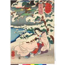 Utagawa Kuniyoshi: No. 51 Fushimi 伏見 / Kisokaido rokujoku tsugi no uchi 木曾街道六十九次之内 (Sixty-Nine Post Stations of the Kisokaido) - British Museum