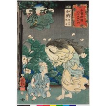 Utagawa Kuniyoshi: No. 54 Kano 加納 / Kisokaido rokujoku tsugi no uchi 木曾街道六十九次之内 (Sixty-Nine Post Stations of the Kisokaido) - British Museum