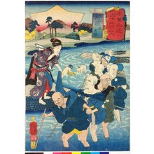 Utagawa Kuniyoshi: No. 55 Godo 河渡 / Kisokaido rokujoku tsugi no uchi 木曾街道六十九次之内 (Sixty-Nine Post Stations of the Kisokaido) - British Museum