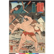 Utagawa Kuniyoshi: No. 59 Sekigahara 關ヶ原 / Kisokaido rokujoku tsugi no uchi 木曾街道六十九次之内 (Sixty-Nine Post Stations of the Kisokaido) - British Museum