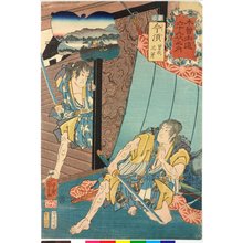 Utagawa Kuniyoshi: No. 60 Imasu 今須 / Kisokaido rokujoku tsugi no uchi 木曾街道六十九次之内 (Sixty-Nine Post Stations of the Kisokaido) - British Museum