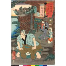 Utagawa Kuniyoshi: No. 63 Banba 番場 / Kisokaido rokujoku tsugi no uchi 木曾街道六十九次之内 (Sixty-Nine Post Stations of the Kisokaido) - British Museum