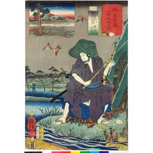 Utagawa Kuniyoshi: No. 65 Takamiya 高宮 / Kisokaido rokujoku tsugi no uchi 木曾街道六十九次之内 (Sixty-Nine Post Stations of the Kisokaido) - British Museum