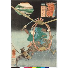 Utagawa Kuniyoshi: No. 48 Musa 武佐 / Kisokaido rokujoku tsugi no uchi 木曾街道六十九次之内 (Sixty-Nine Post Stations of the Kisokaido) - British Museum