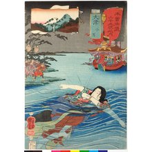 Utagawa Kuniyoshi: No. 70 Otsu 大津 / Kisokaido rokujoku tsugi no uchi 木曾街道六十九次之内 (Sixty-Nine Post Stations of the Kisokaido) - British Museum