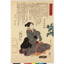 Utagawa Kuniyoshi: Onodera Junai no tsuma 斧寺重内の妻 (No. 4, The Wife of Onodera Junai) / Seichu gishin den 誠忠義心傳 (Biographies of Loyal and Righteous Hearts) - British Museum