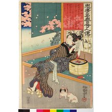 Utagawa Kuniyoshi: Kaji-jo 梶女 / Chuko meiyo kijin den 忠考名誉奇人傳 (Biographies of Exceptional Persons of Loyalty and Honour) - British Museum