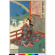 Utagawa Kuniyoshi: Chujo-hime 中将姫 (Princess Chujo) / Chuko meiyo kijin den 忠考名誉奇人傳 (Biographies of Exceptional Persons of Loyalty and Honour) - British Museum