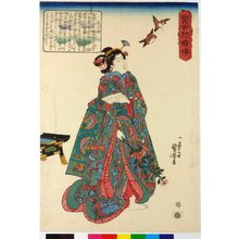 Utagawa Kuniyoshi: Go-o-hime 午王姫 (Princess Go-o) / Kenjo reppu den 賢女烈婦傳 (Biographies of Wise Women and Virtuous Wives) - British Museum