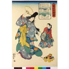 歌川国芳: Hyakuman 百萬 / Kenjo reppu den 賢女烈婦傳 (Biographies of Wise Women and Virtuous Wives) - 大英博物館