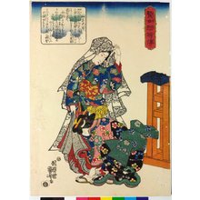 Utagawa Kuniyoshi: Izumi Shikibu 和泉式部 / Kenjo reppu den 賢女烈婦傳 (Biographies of Wise Women and Virtuous Wives) - British Museum