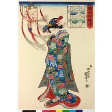 歌川国芳: Joruri-hime じょうるり姫 / Kenjo reppu den 賢女烈婦傳 (Biographies of Wise Women and Virtuous Wives) - 大英博物館