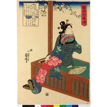 Utagawa Kuniyoshi: Gion Kaji 祇園梶 (Kaji of Gion) / Kenjo reppu den 賢女烈婦傳 (Biographies of Wise Women and Virtuous Wives) - British Museum