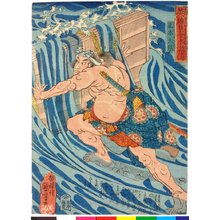 Utagawa Kuniyoshi: Masaki Daizen 正木大膳 / Eiyu Yamato Suikoden 英雄日本水滸伝 (Suikoden of Japanese Heroes) - British Museum