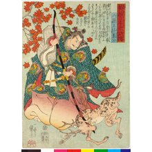 Japanischer Druck "Rokuson-o Tsunemoto-ko 六孫王経基公 (Prince Rokuson Tsunemoto) / Eiyu Yamato Suikoden 英雄日本水滸伝 (Suikoden of Japanese Heroes)" von Utagawa Kuniyoshi, 歌川国芳 (Utagawa Kuniyoshi (歌川国芳))