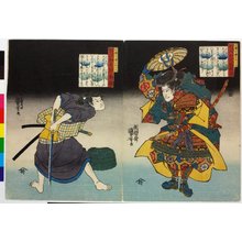 Utagawa Kuniyoshi: Katayama Kajiro Hatutaka, Katayama Kataro Harunori 形山加次郎春高, 形山加太郎春教 / Oguri jyu-yushi no ichinin 小栗十勇士の一人 (Ten Brave Retainers of the Oguri Family, One by One) - British Museum