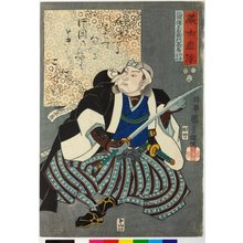 歌川国芳: Kataoka Dengoemon Takafusa 片岡傳五右衛門高房 / Gishi shinzo 義士真像 (True Portraits of Faithful Samurai) - 大英博物館