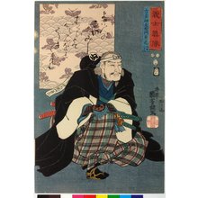 Utagawa Kuniyoshi: Yoshida Chuzaemon Kanesuke 吉多忠左衛門兼亮 / Gishi shinzo 義士真像 (True Portraits of Faithful Samurai) - British Museum