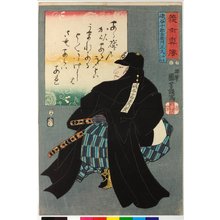 Utagawa Kuniyoshi: Iso-ai Juroemon Masahisa 磯合重郎右衛門正久 / Gishi shinzo 義士真像 (True Portraits of Faithful Samurai) - British Museum