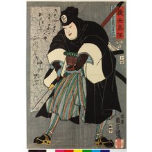 Utagawa Kuniyoshi: Oishi Seizaemon Nobukiyo 大石清左衛門信清 / Gishi shinzo 義士真像 (True Portraits of Faithful Samurai) - British Museum
