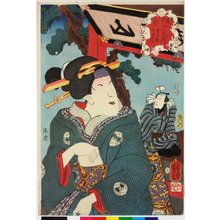 Utagawa Kuniyoshi: U 卯 (Hare) / Mitate junishi no uchi 見立十二支之内 (Selections from the Twelve Signs) - British Museum