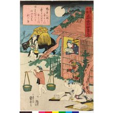 Utagawa Kuniyoshi: Shi-no-ko-sho nijushiko no uchi 士農工商？？廿四孝の内 (Twenty-four Paragons of Filial Piety Illustrated by Different Social Classes) - British Museum