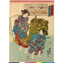 Utagawa Kuniyoshi: Anju-hime, Tsushio-maru 安壽姫, 封王丸 / Honcho nijushi-ko 本朝廿四考 (Twenty-four Paragons of Filial Piety of Our Country) - British Museum