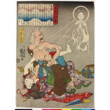 Utagawa Kuniyoshi: Hitotsuya no Kojo 一ツ家の孝女 (The Dutiful Daughter of the Hitotsuya) / Honcho nijushi-ko 本朝廿四考 (Twenty-four Paragons of Filial Piety of Our Country) - British Museum