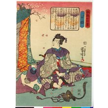 Utagawa Kuniyoshi: Kinsuke 公助 / Honcho nijushi-ko 本朝廿四考 (Twenty-four Paragons of Filial Piety of Our Country) - British Museum