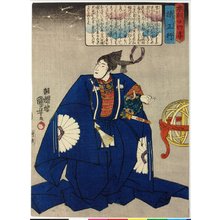 Utagawa Kuniyoshi: Kuzunoki Masatsura 楠木正行 / Honcho nijushi-ko 本朝廿四考 (Twenty-four Paragons of Filial Piety of Our Country) - British Museum