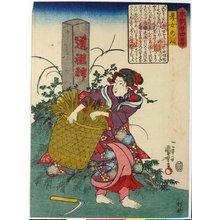 Utagawa Kuniyoshi: Kojo Nobu 孝女のぶ (The Dutiful Daughter Nobu) / Honcho nijushi-ko 本朝廿四考 (Twenty-four Paragons of Filial Piety of Our Country) - British Museum