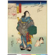 Utagawa Kuniyoshi: Yoshioka musume Sono 吉岡女園 (Sono, The Daughter of Yoshioka) / Honcho nijushi-ko 本朝廿四考 (Twenty-four Paragons of Filial Piety of Our Country) - British Museum