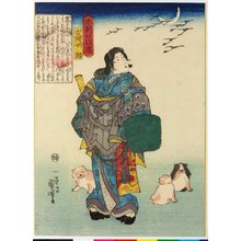 Utagawa Kuniyoshi, 歌川国芳 (Utagawa Kuniyoshi (歌川国芳))による浮世絵「Yoshioka musume Sono 吉岡女園 (Sono, The Daughter of Yoshioka) / Honcho nijushi-ko 本朝廿四考 (Twenty-four Paragons of Filial Piety of Our Country)」