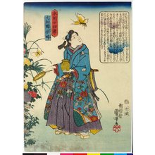 Utagawa Kuniyoshi: Yamato-kuni Suketoki 大和国佐時 (Suketoki of Yamato) / Honcho nijushi-ko 本朝廿四考 (Twenty-four Paragons of Filial Piety of Our Country) - British Museum