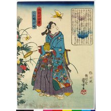 Japanischer Druck "Yamato-kuni Suketoki 大和国佐時 (Suketoki of Yamato) / Honcho nijushi-ko 本朝廿四考 (Twenty-four Paragons of Filial Piety of Our Country)" von Utagawa Kuniyoshi, 歌川国芳 (Utagawa Kuniyoshi (歌川国芳))