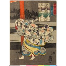 Utagawa Kuniyoshi: Suo-no-naishi 周防の内侍 / Honcho nijushi-ko 本朝廿四考 (Twenty-four Paragons of Filial Piety of Our Country) - British Museum