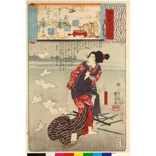 歌川国芳: Wakamurasaki 若紫 (No. 5 Lavender) / Genji kumo ukiyoe awase 源氏雲浮世絵合 (Ukiyo-e Parallels for the Cloudy Chapters of the Tale of Genji) - 大英博物館